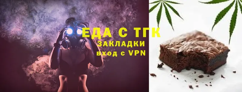 Canna-Cookies марихуана  Борзя 