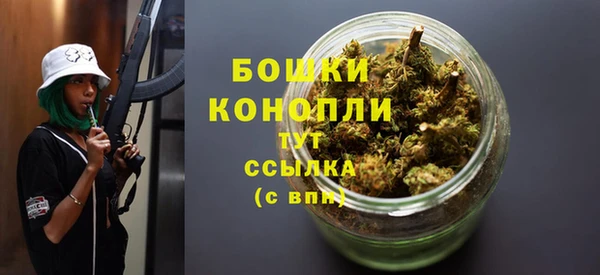 MDMA Premium VHQ Бронницы