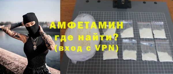 мефедрон VHQ Бугульма