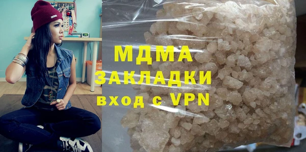 мефедрон VHQ Бугульма