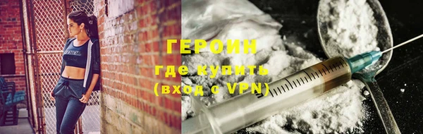 MDMA Premium VHQ Бронницы