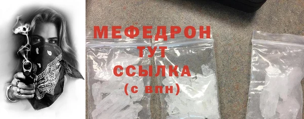 MDMA Premium VHQ Бронницы