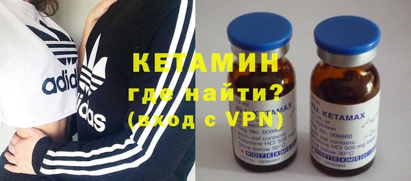 MDMA Premium VHQ Бронницы