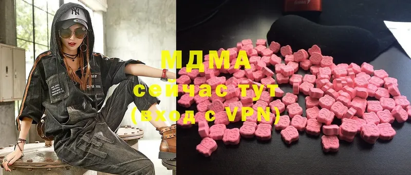 MDMA кристаллы  сайты даркнета как зайти  Борзя 